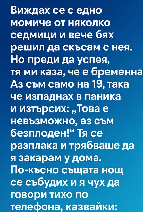 Screenshot_8