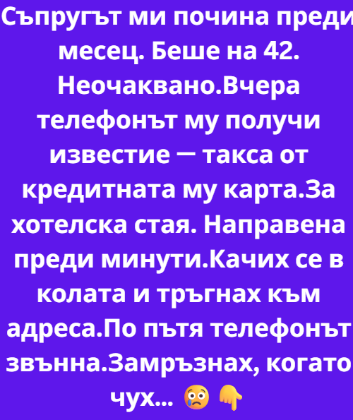 Screenshot_8