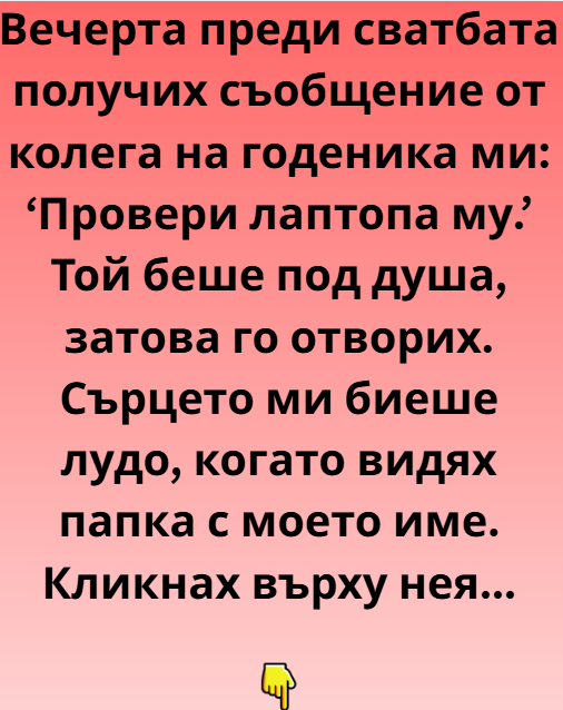 Screenshot_8