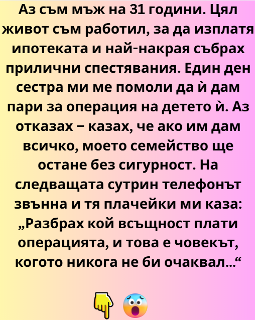 Screenshot_8