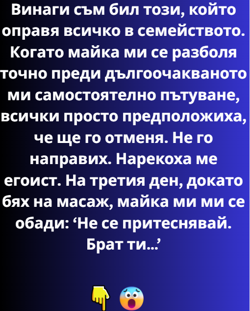 Screenshot_8