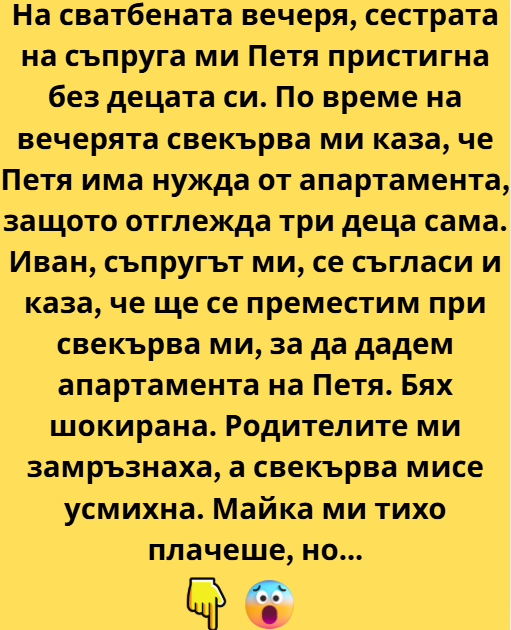 Screenshot_8