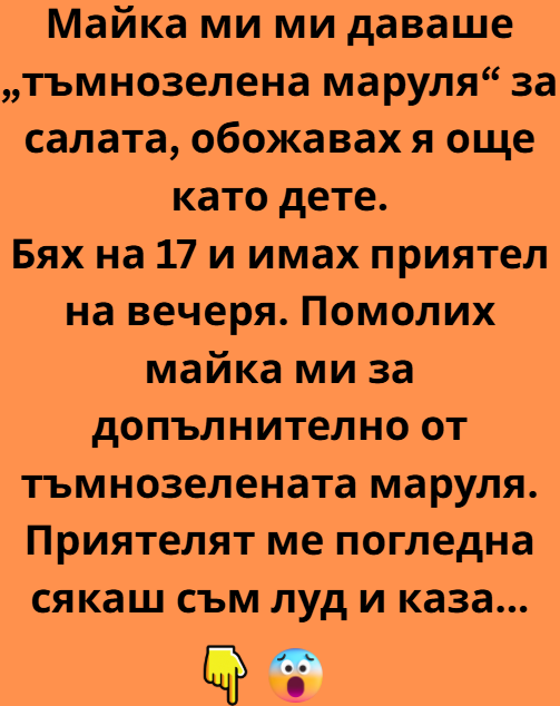 Screenshot_8