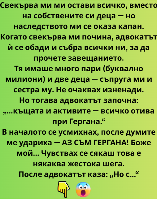 Screenshot_8