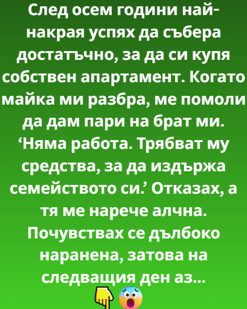 Screenshot_8