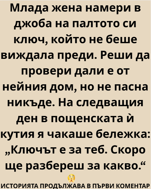 Screenshot_8