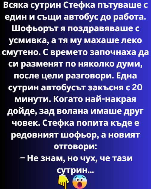 Screenshot_9