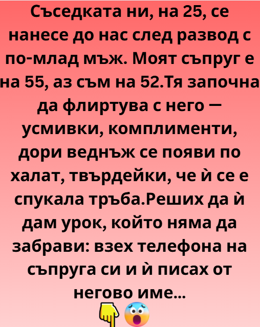 Screenshot_9