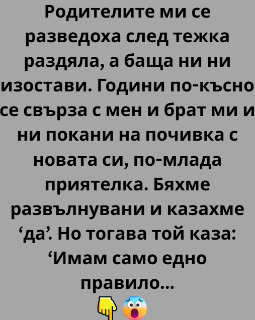 Screenshot_9