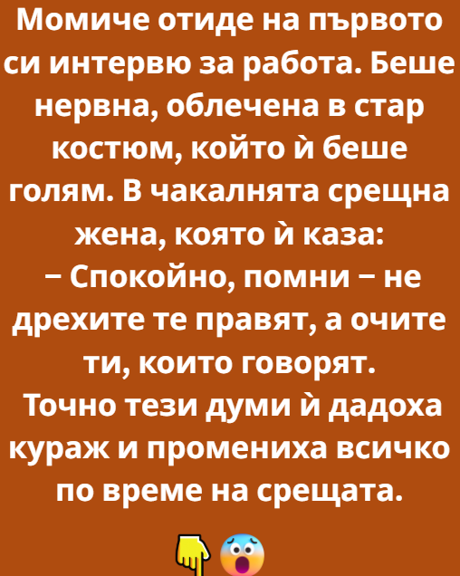 Screenshot_9