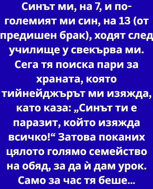 Screenshot_9