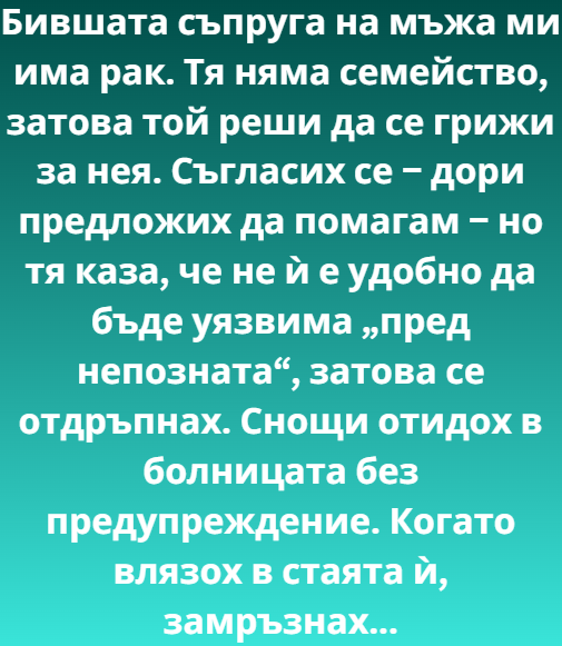 Screenshot_9