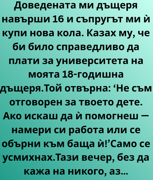 Screenshot_9