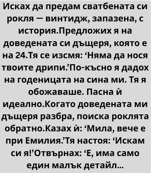 Screenshot_9