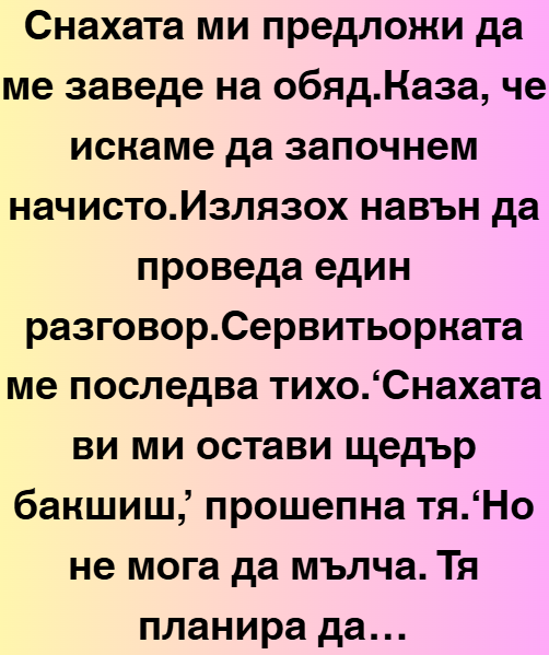 Screenshot_9