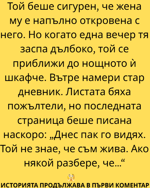 Screenshot_9