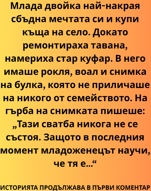 Screenshot_9
