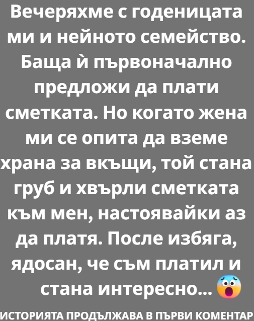 Screenshot_9