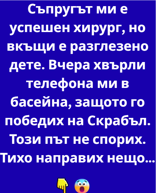 Screenshot_9