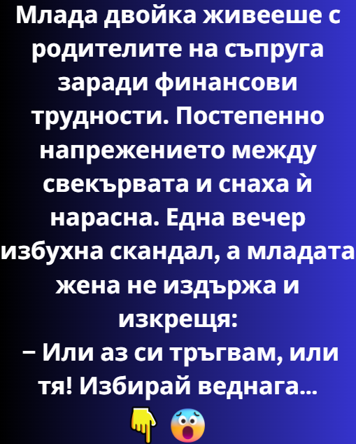 Screenshot_9