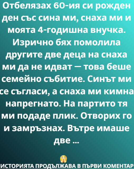 Screenshot_9