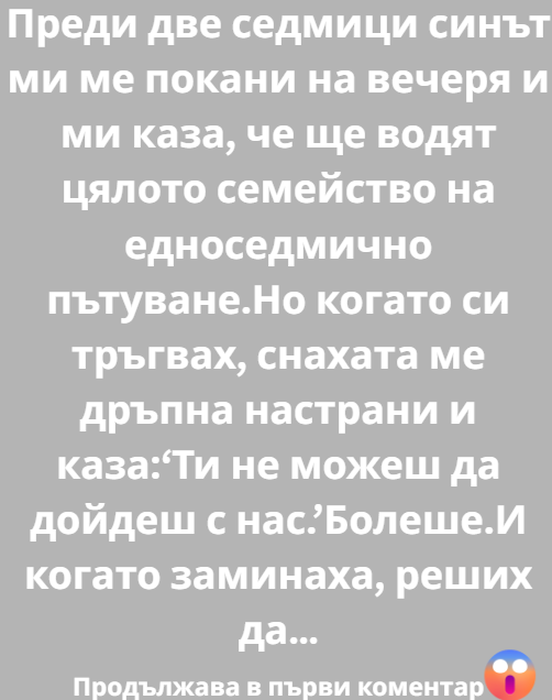 Screenshot_10
