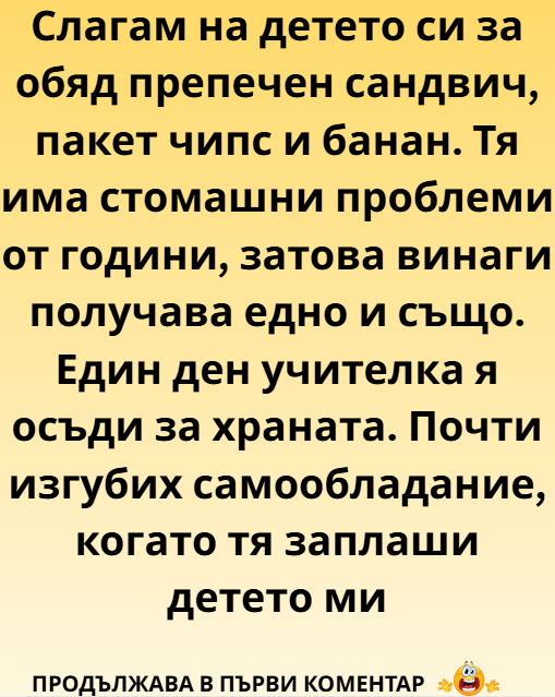 Screenshot_10