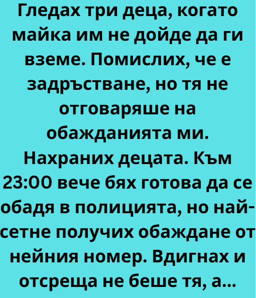 Screenshot_10