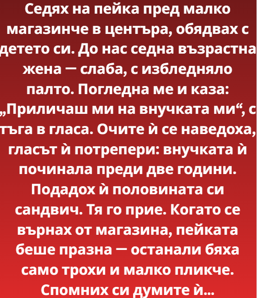 Screenshot_10
