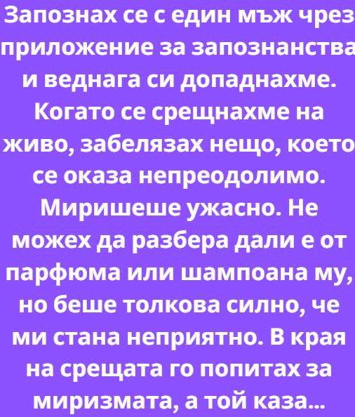 Screenshot_10