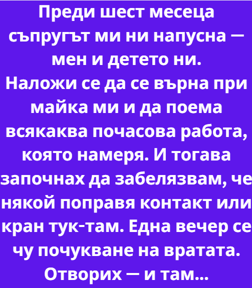 Screenshot_10