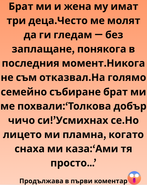 Screenshot_10