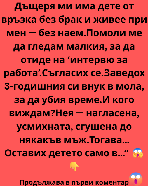 Screenshot_2