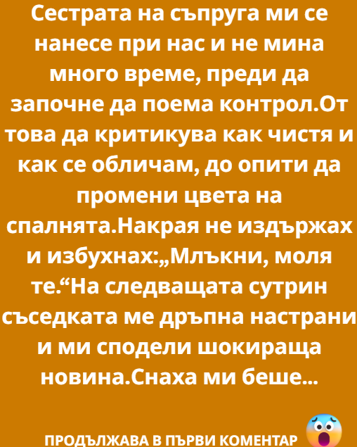 Screenshot_3