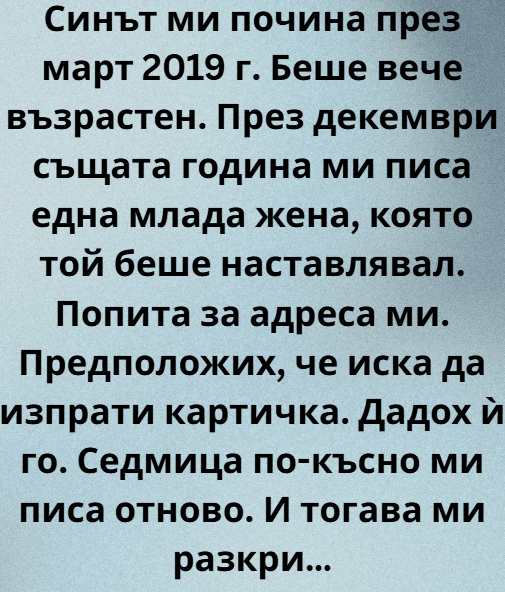 Screenshot_3