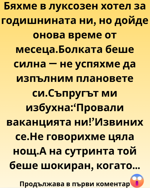 Screenshot_4