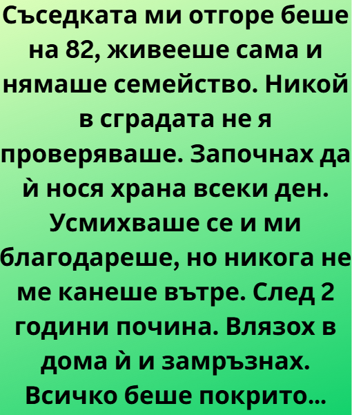 Screenshot_4