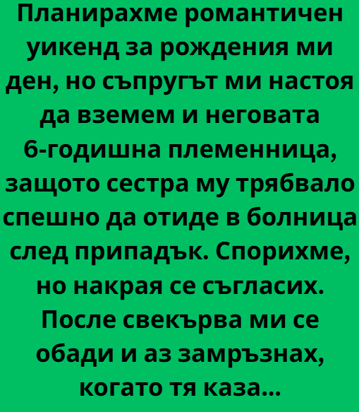 Screenshot_4