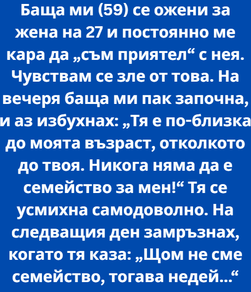 Screenshot_4