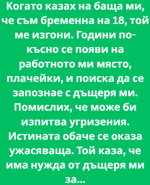 Screenshot_4