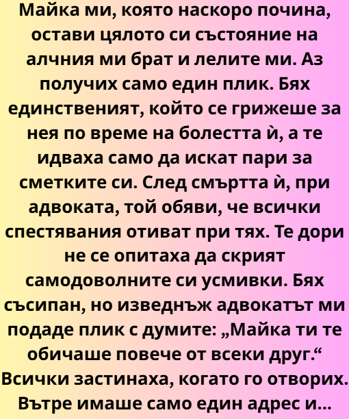Screenshot_4