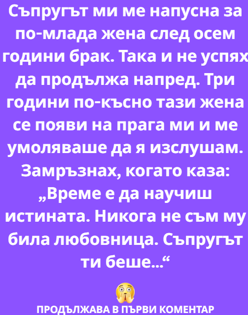 Screenshot_4