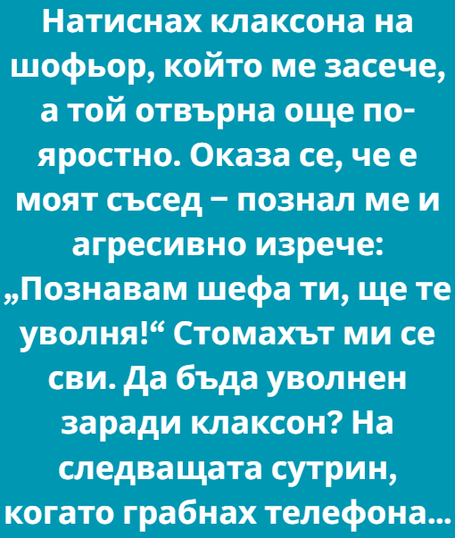 Screenshot_4