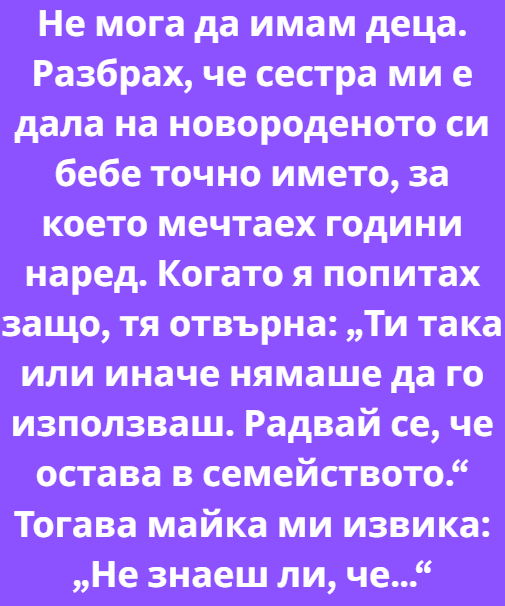 Screenshot_4