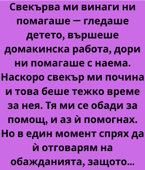 Screenshot_4