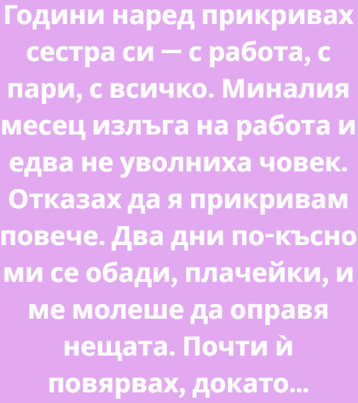 Screenshot_4