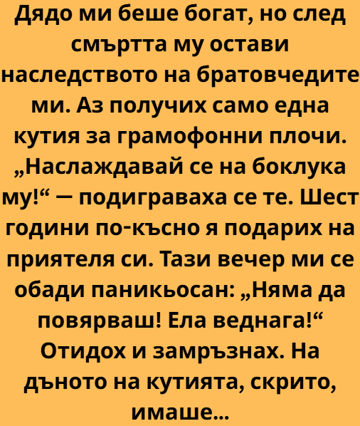 Screenshot_4