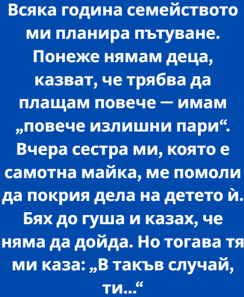 Screenshot_4