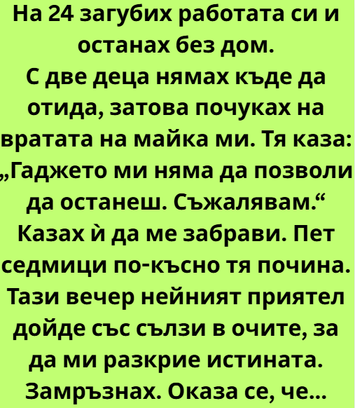 Screenshot_4