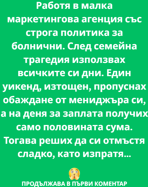 Screenshot_4